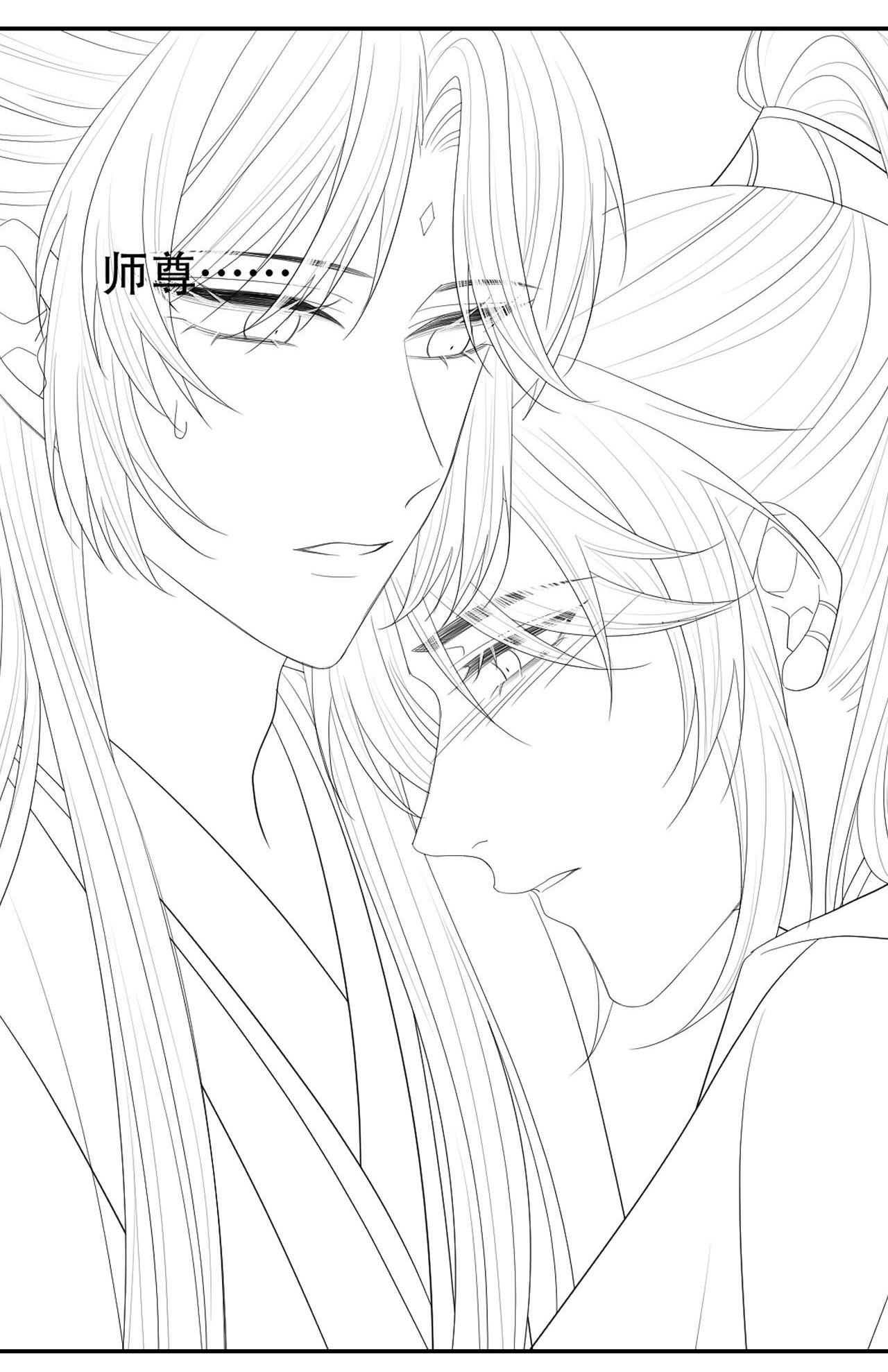 Sư Tôn Mỹ Nhân Bệnh Độc Chiếm: Chapter 17