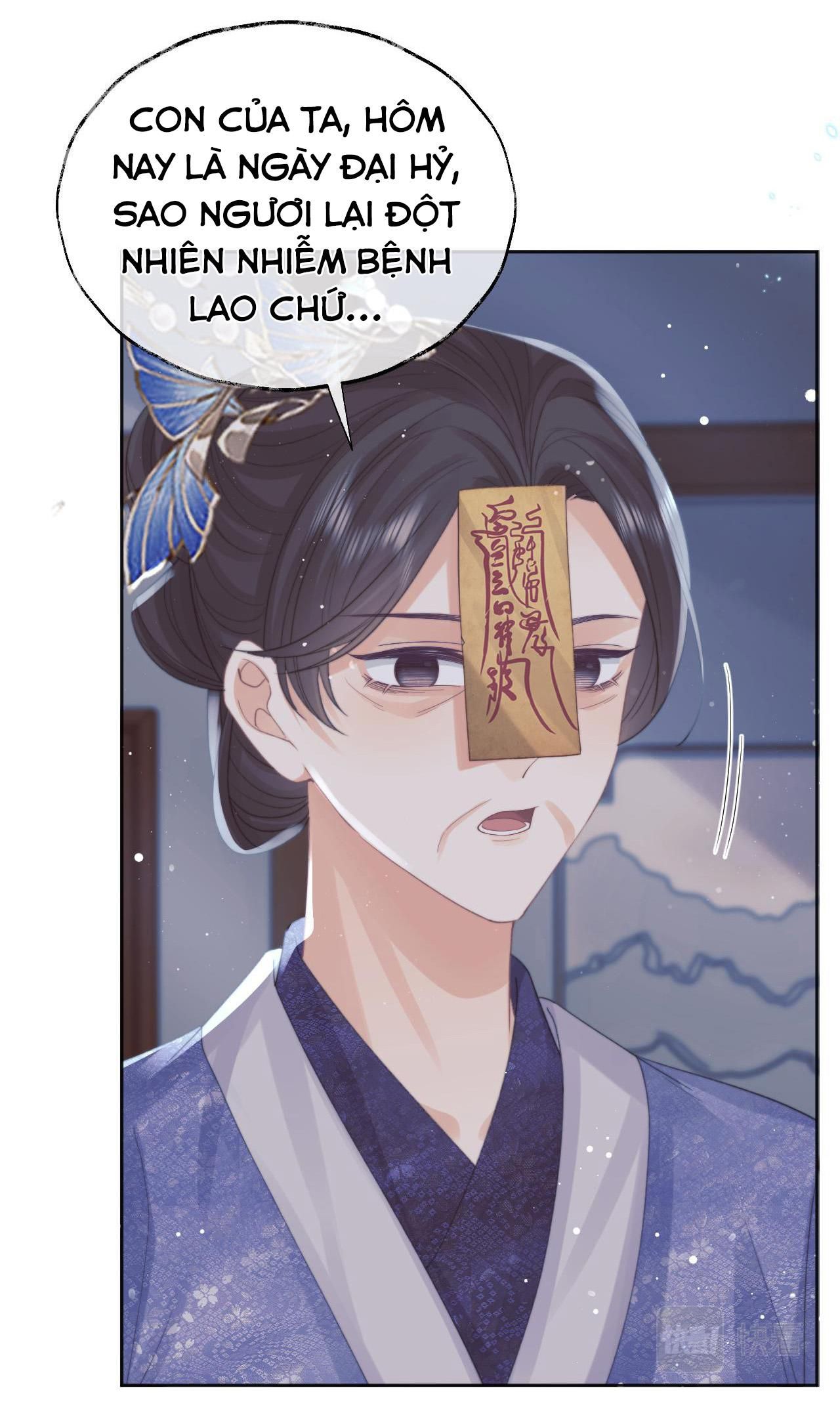 Sư Tôn Mỹ Nhân Bệnh Độc Chiếm: Chapter 41