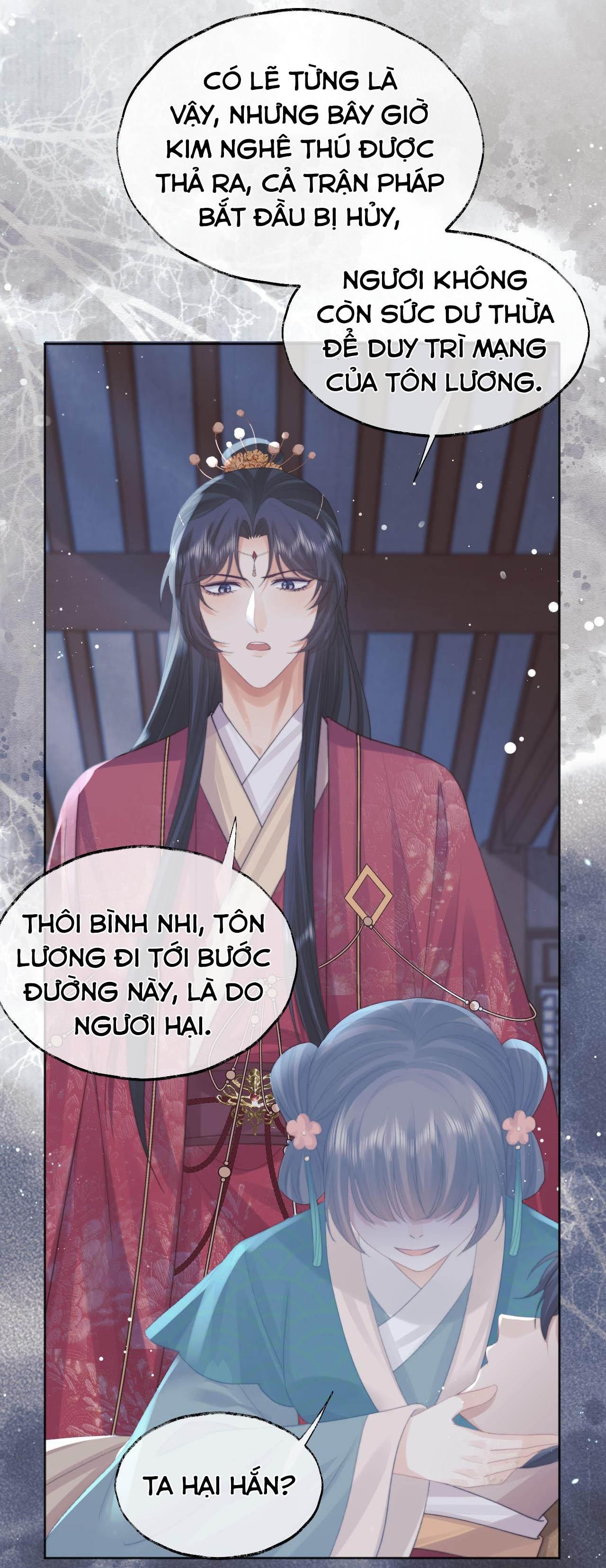 Sư Tôn Mỹ Nhân Bệnh Độc Chiếm: Chapter 41
