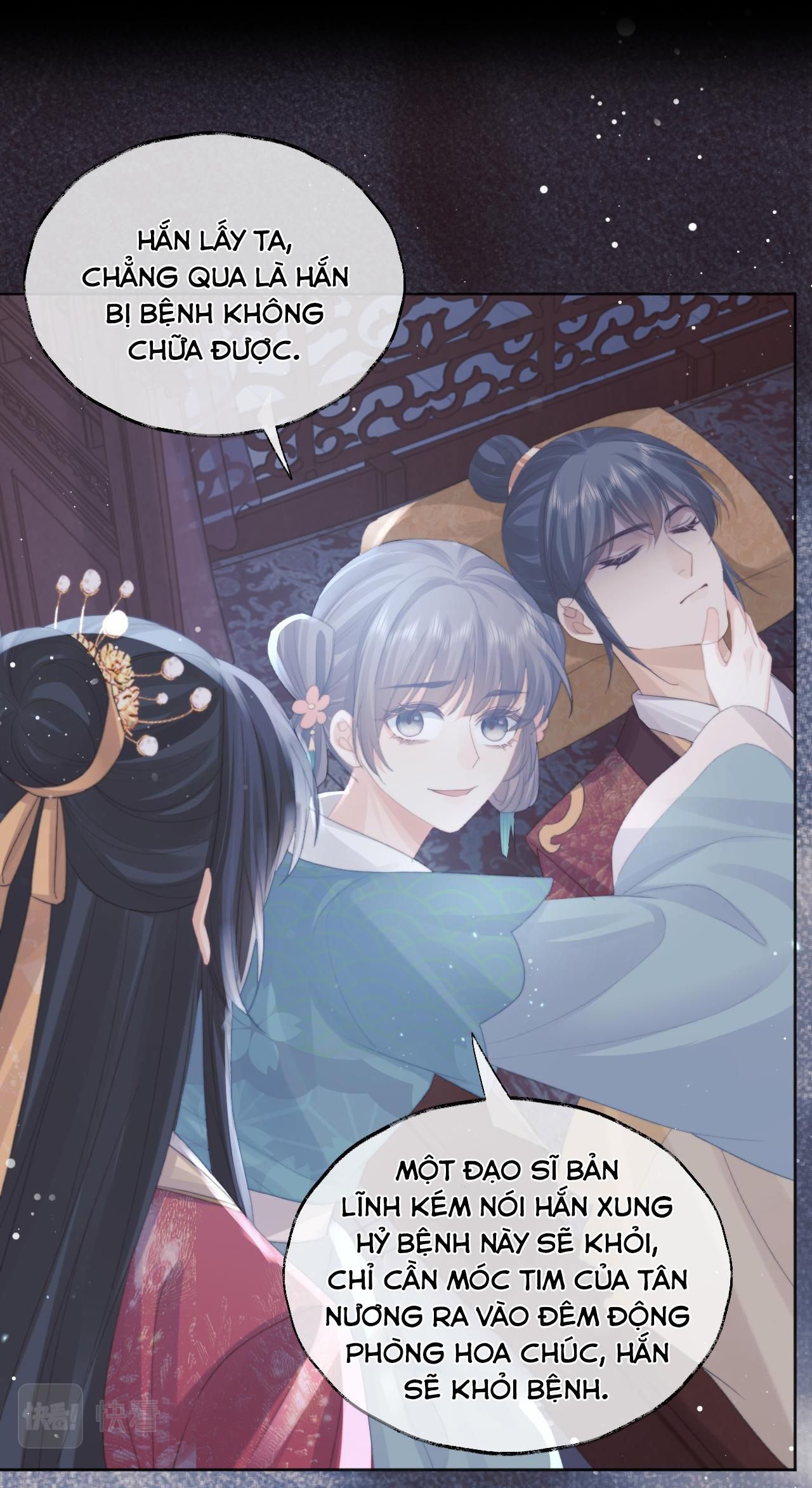 Sư Tôn Mỹ Nhân Bệnh Độc Chiếm: Chapter 41