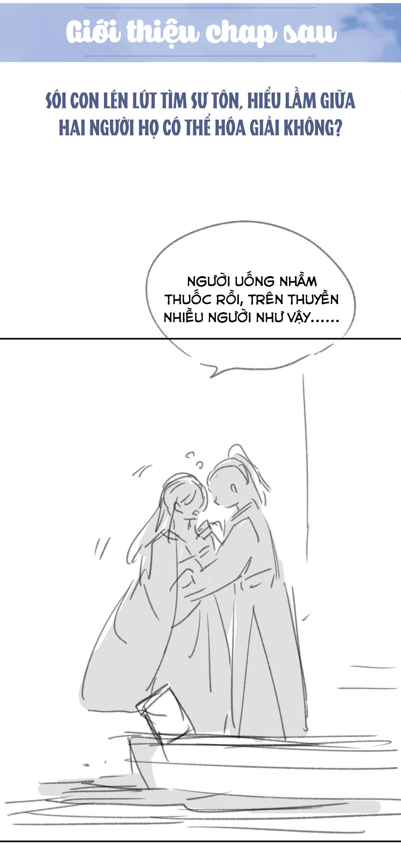 Sư Tôn Mỹ Nhân Bệnh Độc Chiếm: Chapter 46