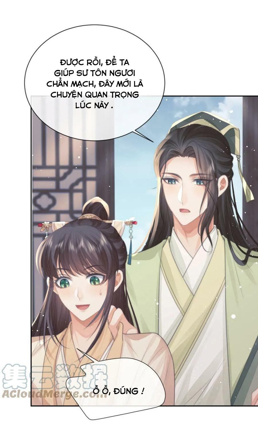 Sư Tôn Mỹ Nhân Bệnh Độc Chiếm: Chapter 71