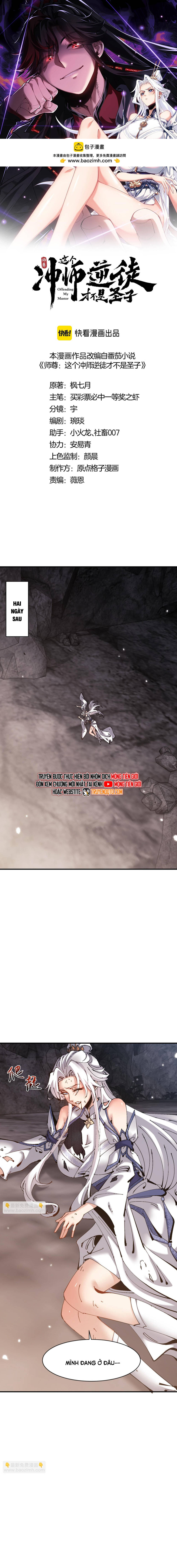 Sư Tôn: Nghịch Đồ Này Mới Không Phải Là Thánh Tử: Chapter 123