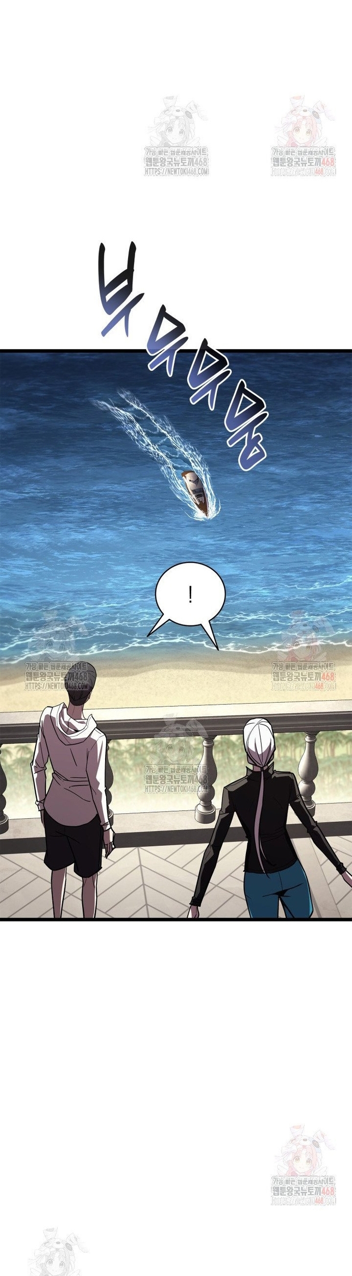 Sự Trở Lại Của Anh Hùng Cấp Thảm Họa: Chapter 128