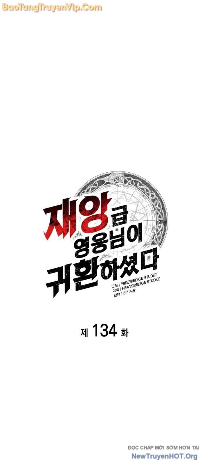 Sự Trở Lại Của Anh Hùng Cấp Thảm Họa: Chapter 134