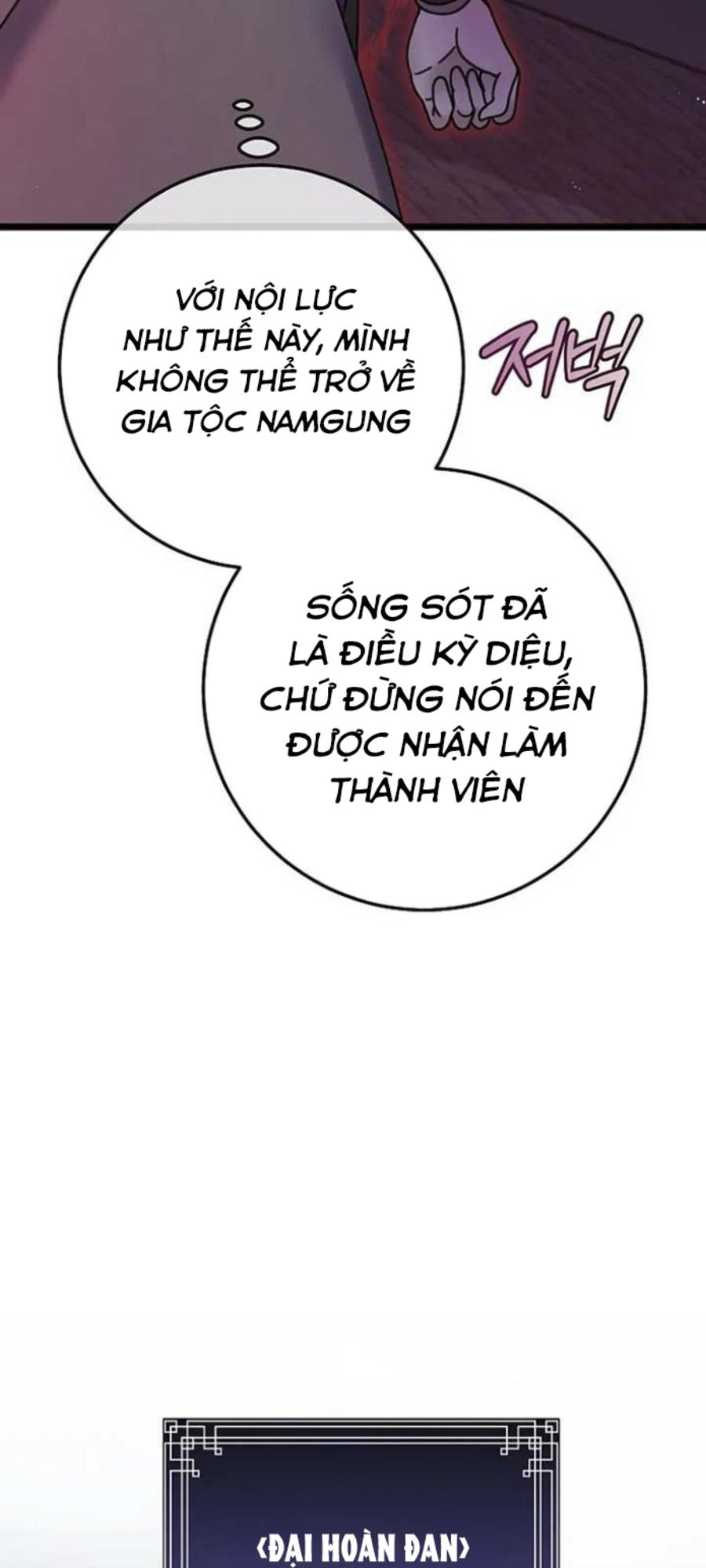 Sự Trở Lại Của Cháu Gái Gia Tộc Namgung: Chapter 2