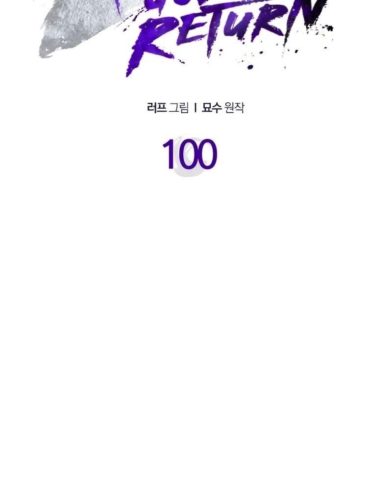 Sự Trở Lại Của Chiến Thần: Chapter 100