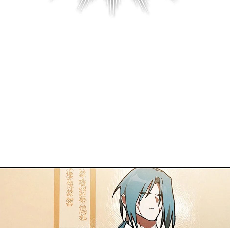 Sự Trở Lại Của Chiến Thần: Chapter 101