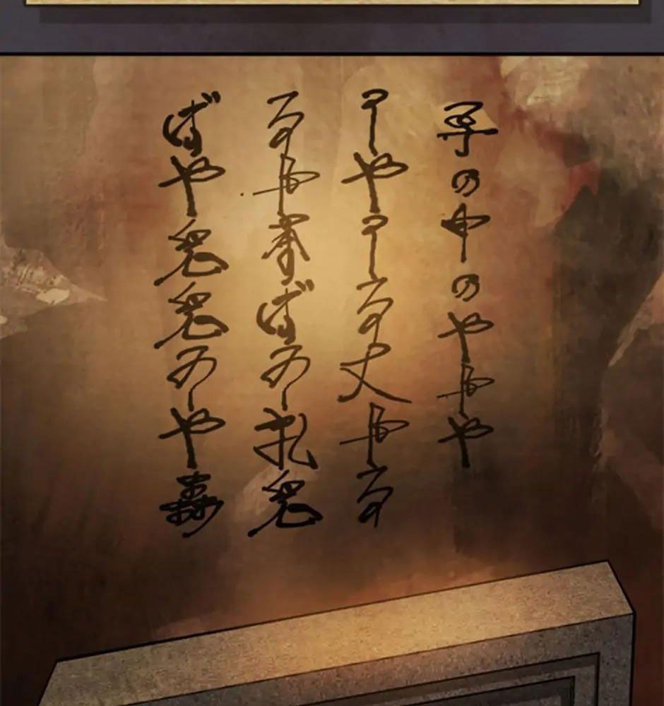 Sự Trở Lại Của Chiến Thần: Chapter 35