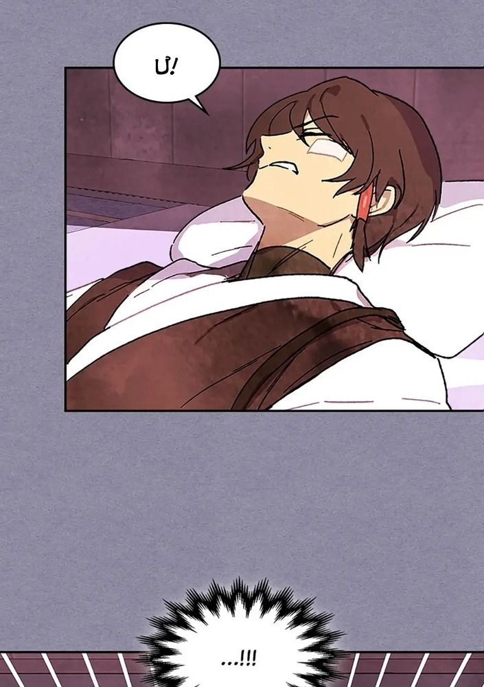 Sự Trở Lại Của Chiến Thần: Chapter 7