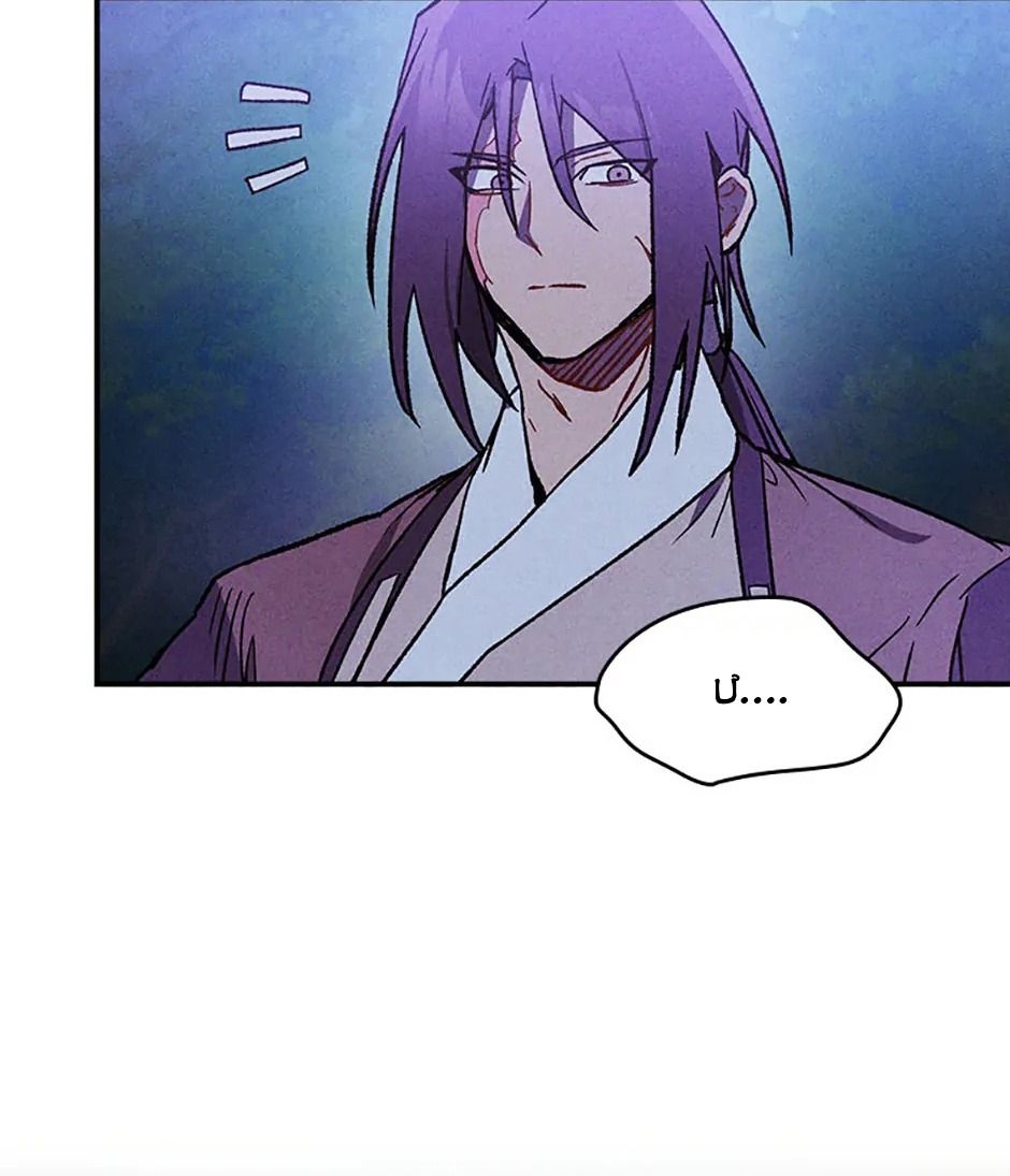 Sự Trở Lại Của Chiến Thần: Chapter 99
