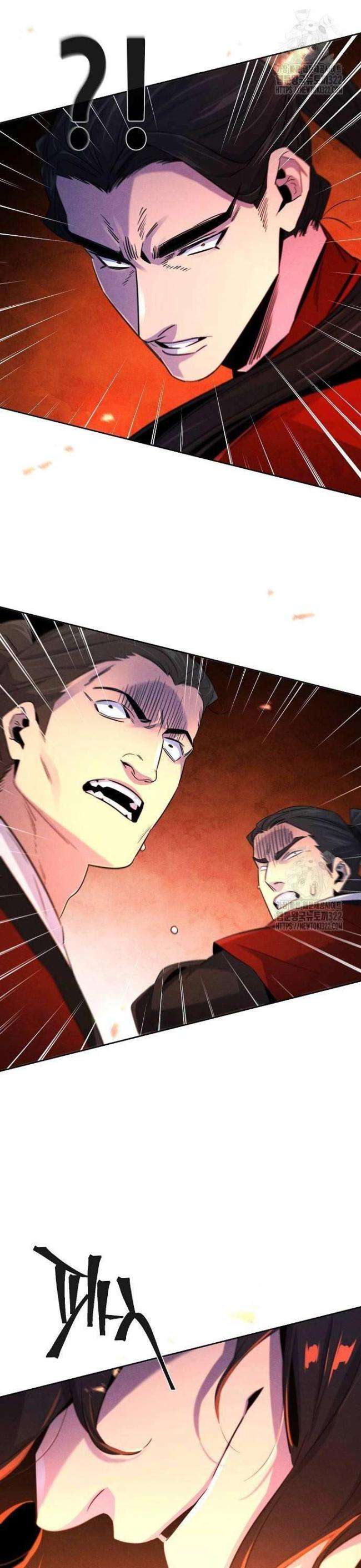 Sự Trở Lại Của Cuồng Ma: Chapter 107