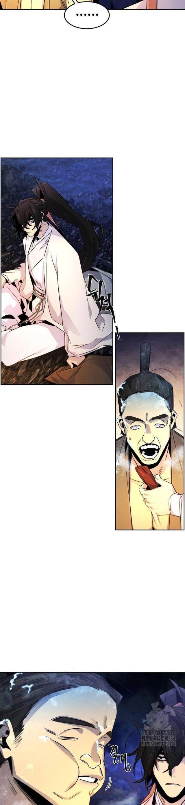 Sự Trở Lại Của Cuồng Ma: Chapter 119