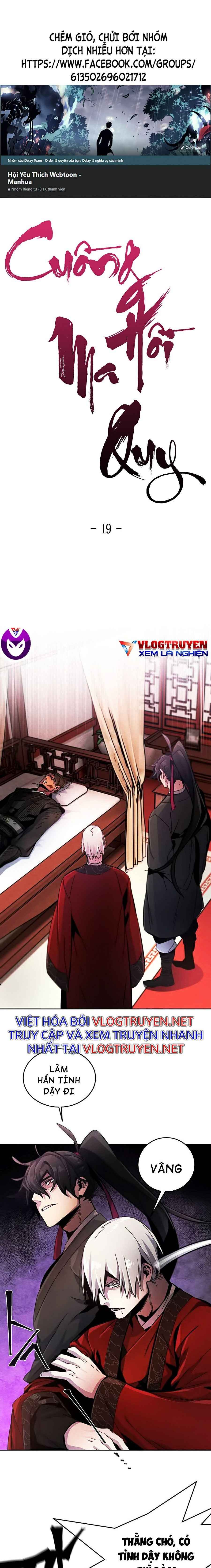 Sự Trở Lại Của Cuồng Ma: Chapter 19