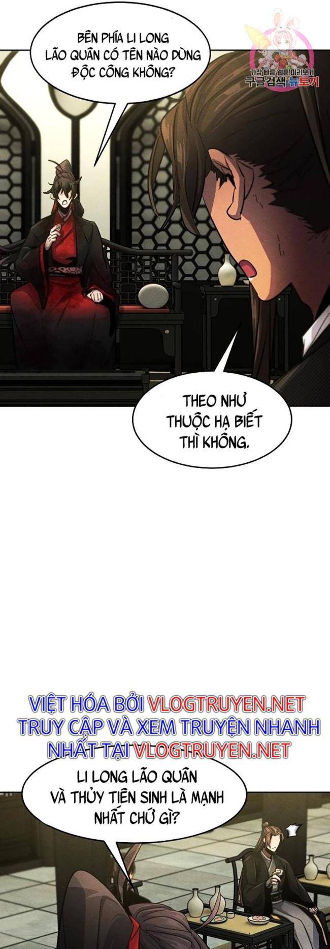 Sự Trở Lại Của Cuồng Ma: Chapter 49