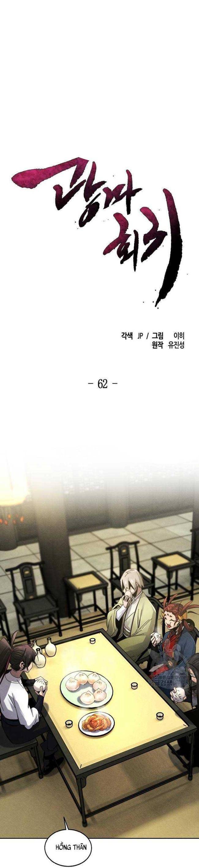 Sự Trở Lại Của Cuồng Ma: Chapter 62