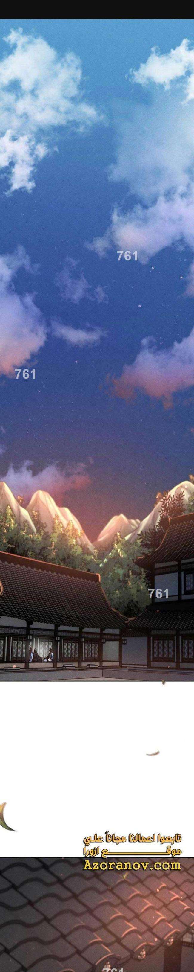 Sự Trở Lại Của Cuồng Ma: Chapter 87