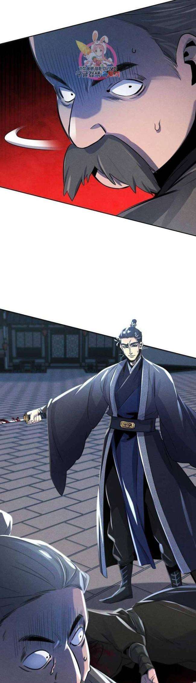Sự Trở Lại Của Cuồng Ma: Chapter 96
