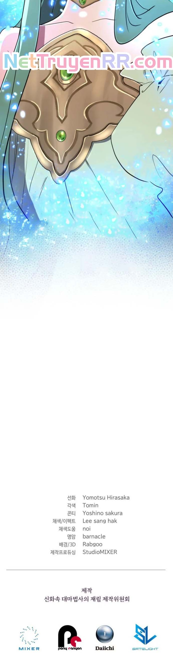 Sự Trở Lại Của Đại Pháp Sư Huyền Thoại: Chapter 42.1