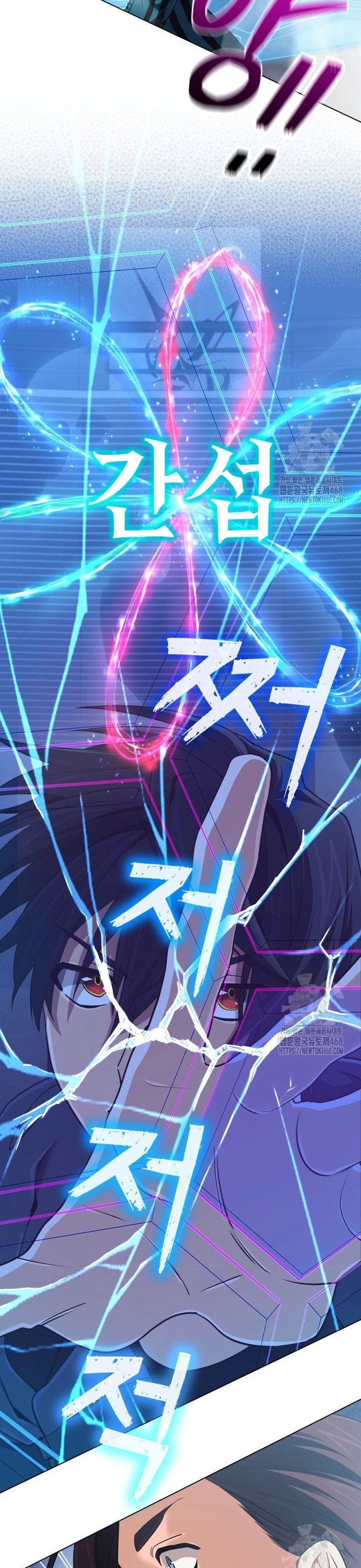 Sự Trở Lại Của Đại Pháp Sư Huyền Thoại: Chapter 46