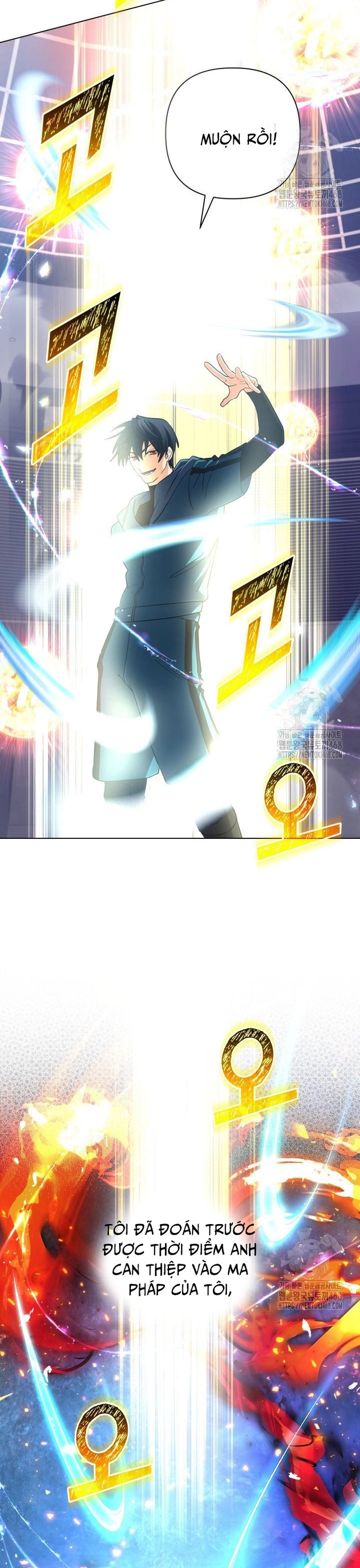 Sự Trở Lại Của Đại Pháp Sư Huyền Thoại: Chapter 46