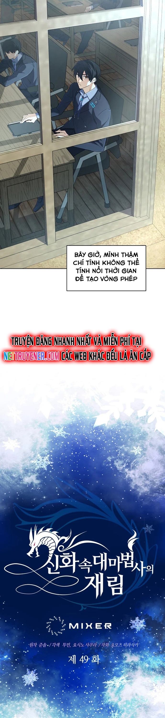 Sự Trở Lại Của Đại Pháp Sư Huyền Thoại: Chapter 49