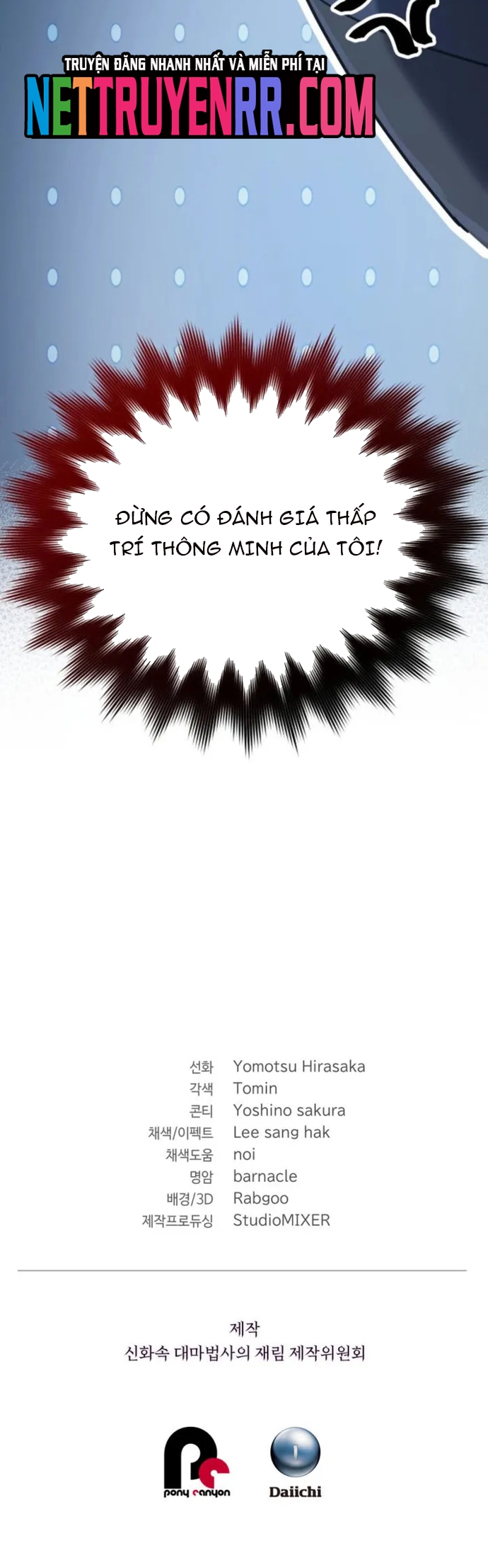 Sự Trở Lại Của Đại Pháp Sư Huyền Thoại: Chapter 54