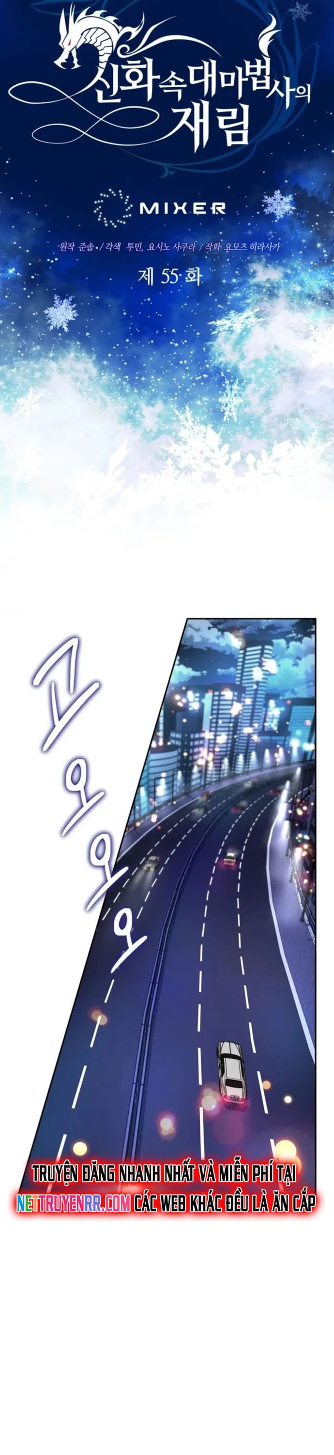 Sự Trở Lại Của Đại Pháp Sư Huyền Thoại: Chapter 55