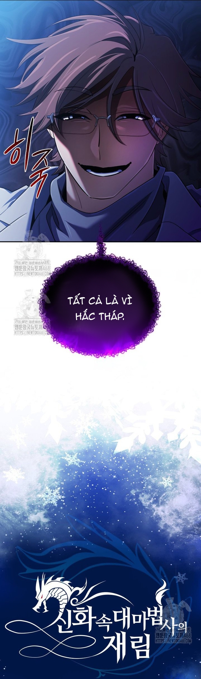 Sự Trở Lại Của Đại Pháp Sư Huyền Thoại: Chapter 60