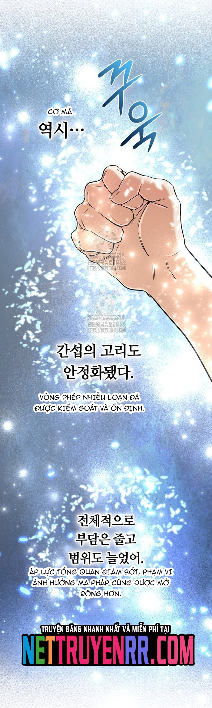 Sự Trở Lại Của Đại Pháp Sư Huyền Thoại: Chapter 60