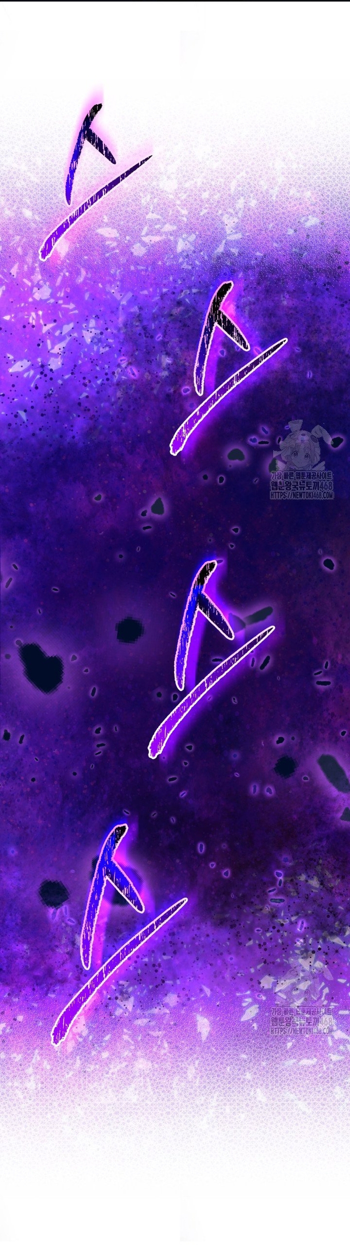 Sự Trở Lại Của Đại Pháp Sư Huyền Thoại: Chapter 60