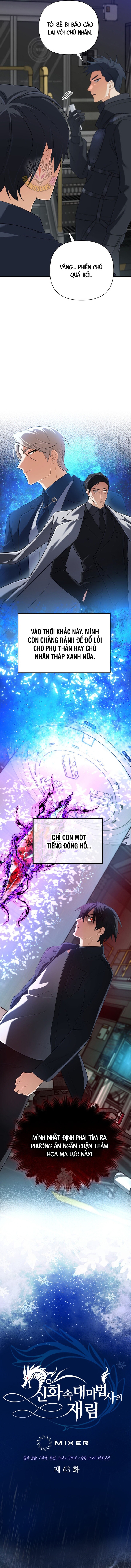 Sự Trở Lại Của Đại Pháp Sư Huyền Thoại: Chapter 63