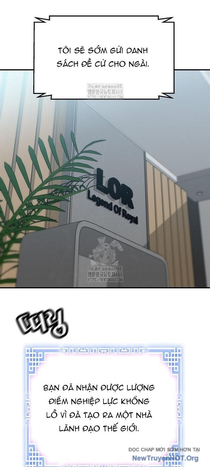 Sự Trở Lại Của Huyền Thoại: Chapter 178