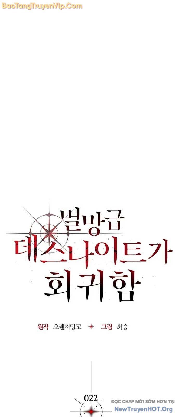 Sự Trở Lại Của Kỵ Sĩ Tử Thần Cấp Thảm Hoạ: Chapter 22