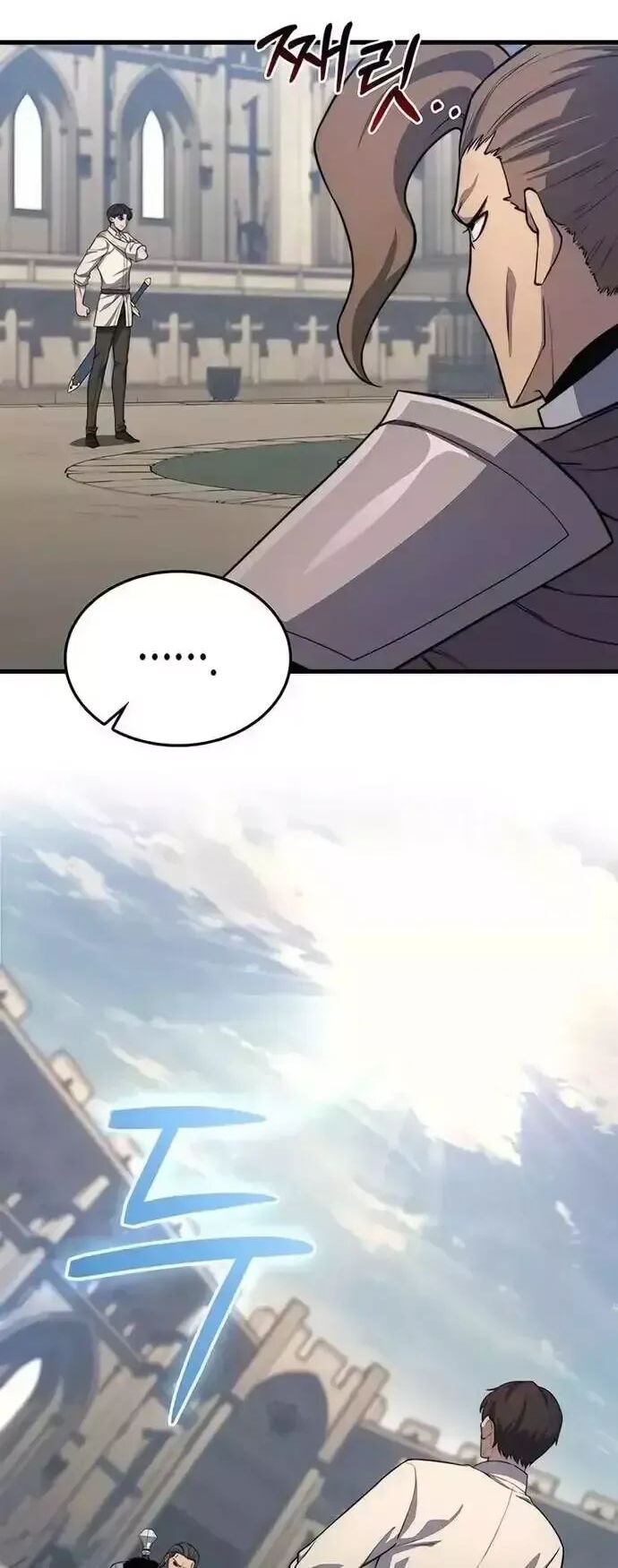 Sự Trở Lại Của Kỵ Sĩ Tử Thần Cấp Thảm Hoạ: Chapter 27.4