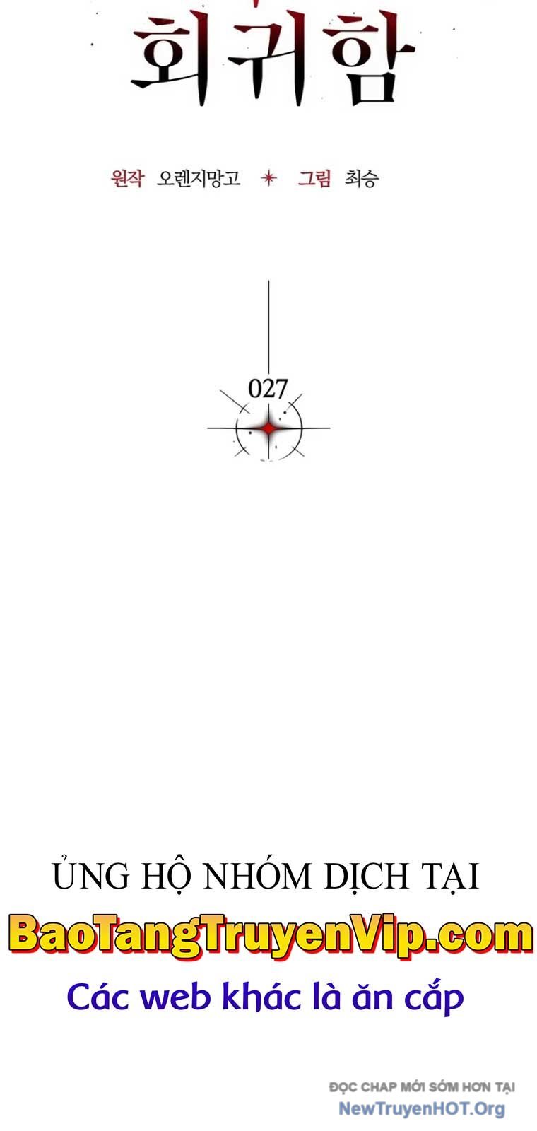 Sự Trở Lại Của Kỵ Sĩ Tử Thần Cấp Thảm Hoạ: Chapter 27