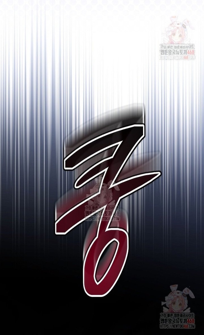 Sự Trở Lại Của Người Chơi Bị Đóng Băng: Chapter 167