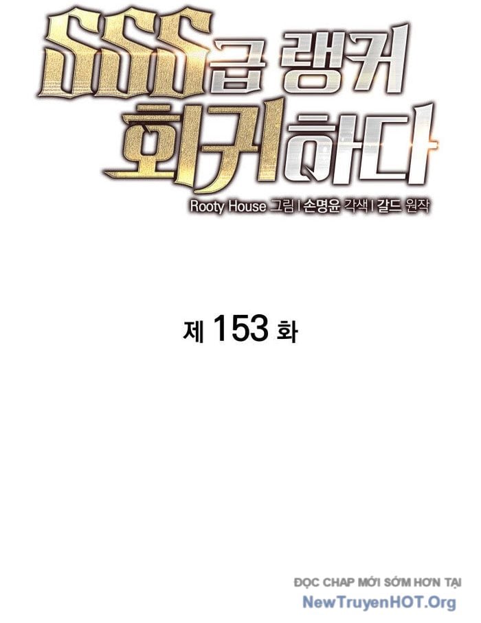 Sự Trở Lại Của Người Chơi Cấp Sss: Chapter 153