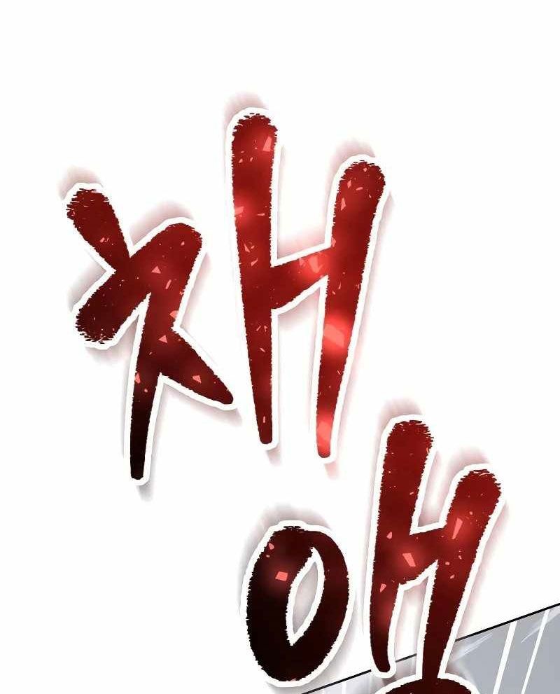 Sự Trở Lại Của Người Chơi Thiên Tài: Chapter 20