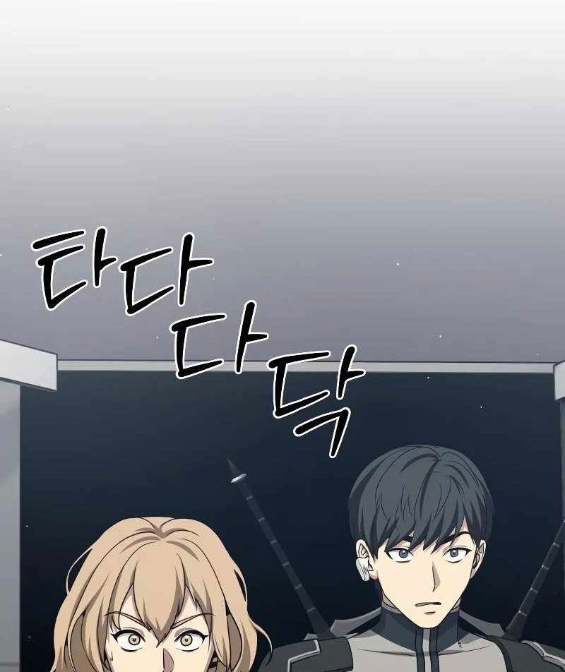 Sự Trở Lại Của Người Chơi Thiên Tài: Chapter 20