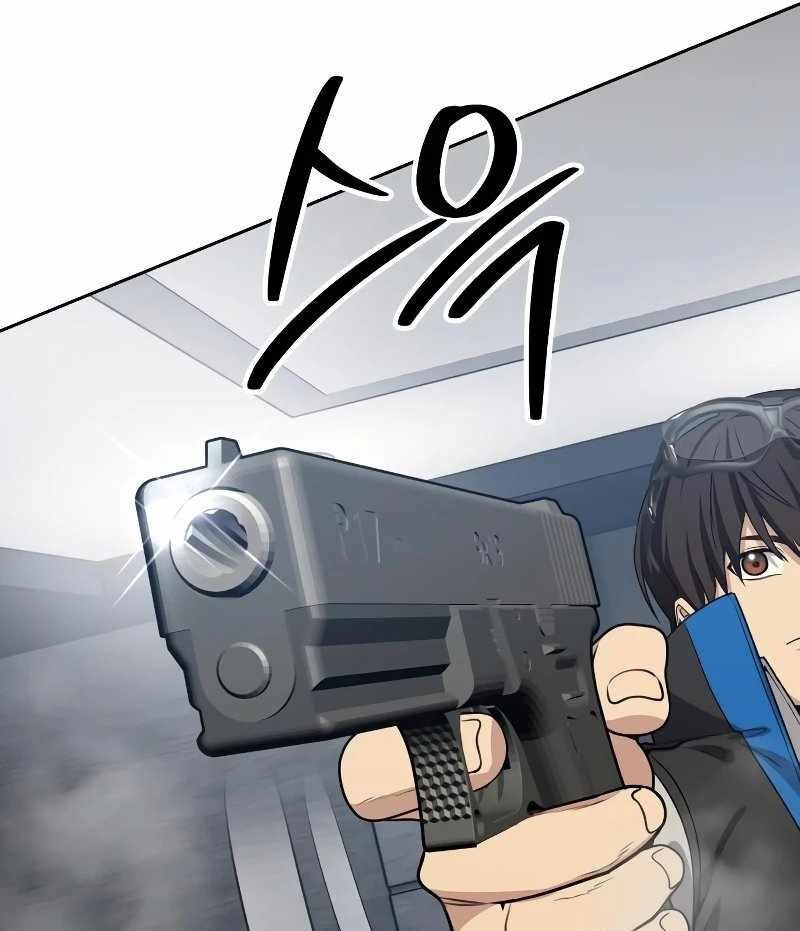 Sự Trở Lại Của Người Chơi Thiên Tài: Chapter 20