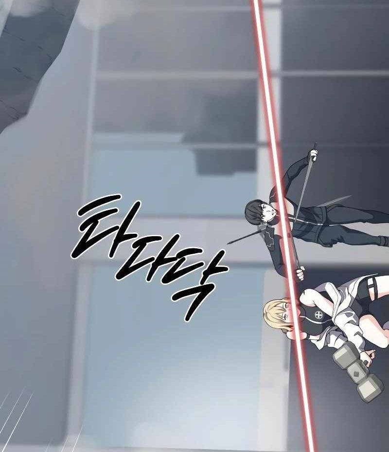 Sự Trở Lại Của Người Chơi Thiên Tài: Chapter 20