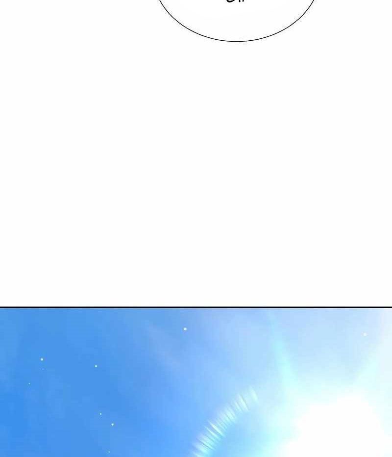 Sự Trở Lại Của Người Chơi Thiên Tài: Chapter 20