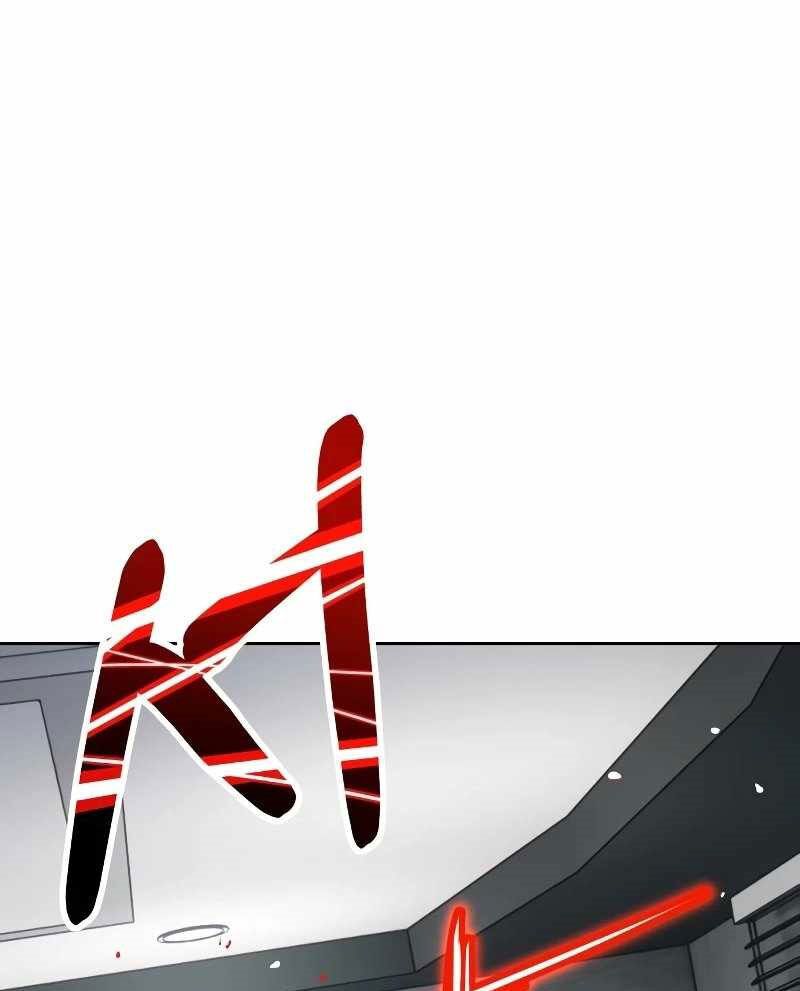 Sự Trở Lại Của Người Chơi Thiên Tài: Chapter 20