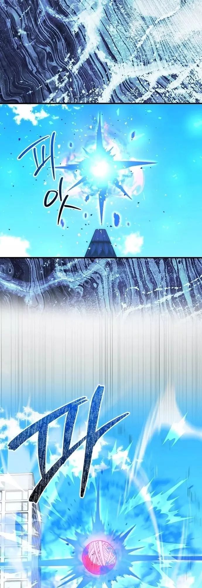 Sự Trở Lại Của Người Chơi Thiên Tài: Chapter 95