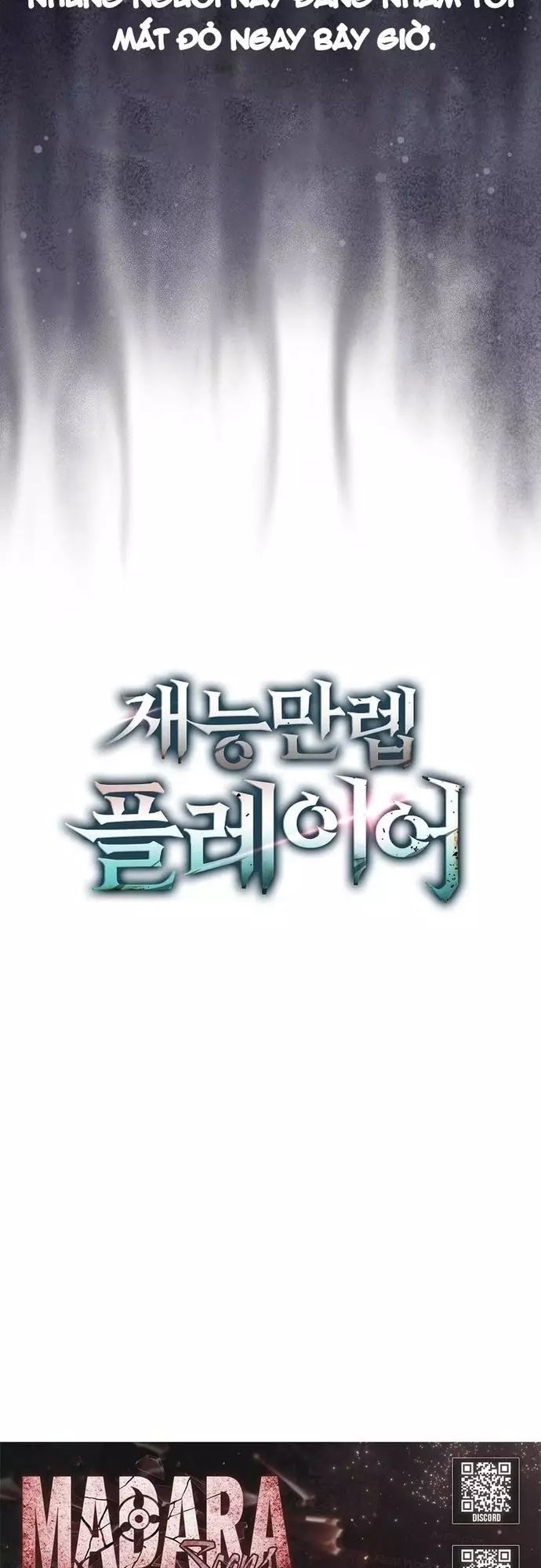 Sự Trở Lại Của Người Chơi Thiên Tài: Chapter 95