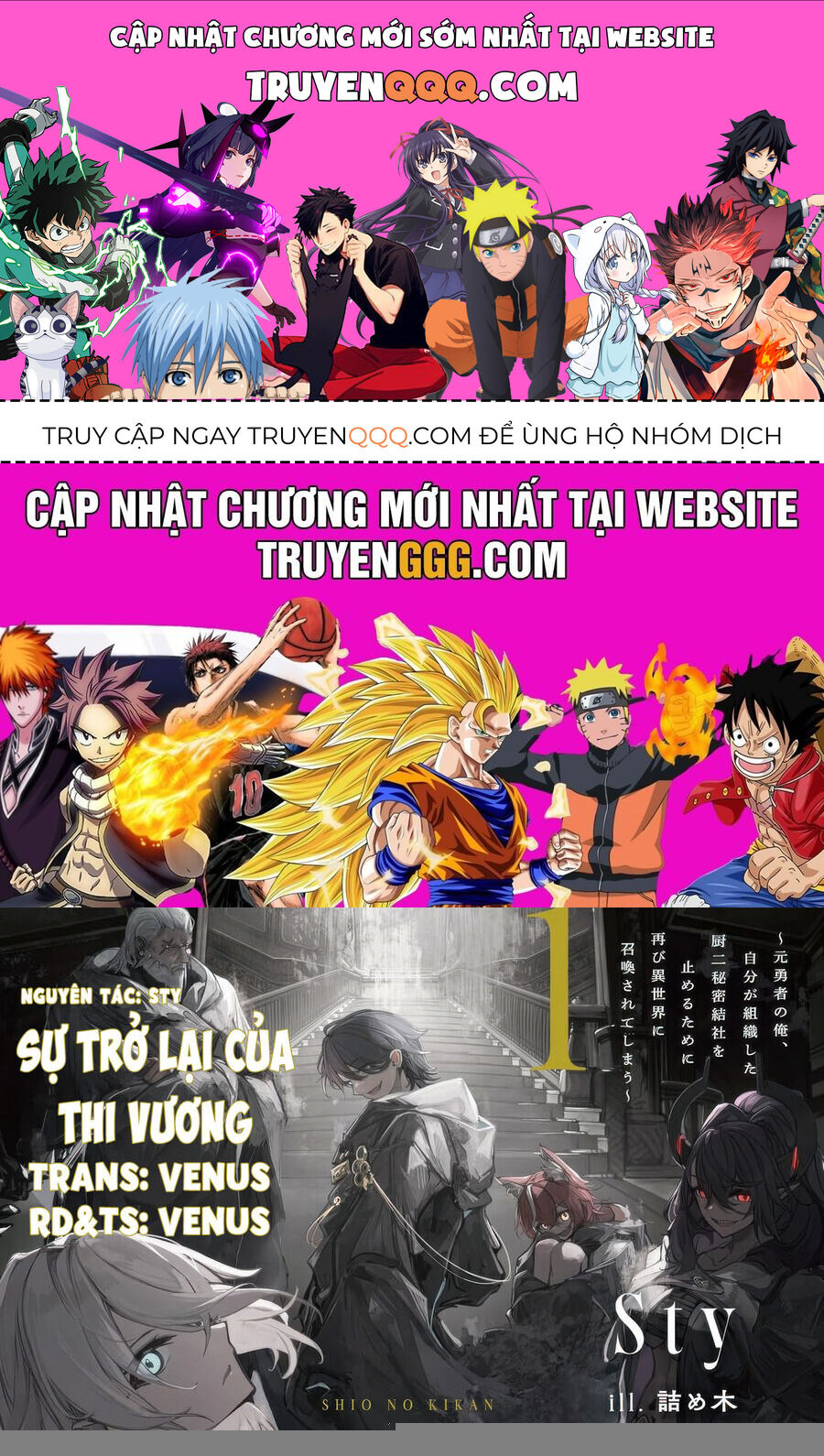 Sự Trở Lại Của Thi Vương: Chapter 1