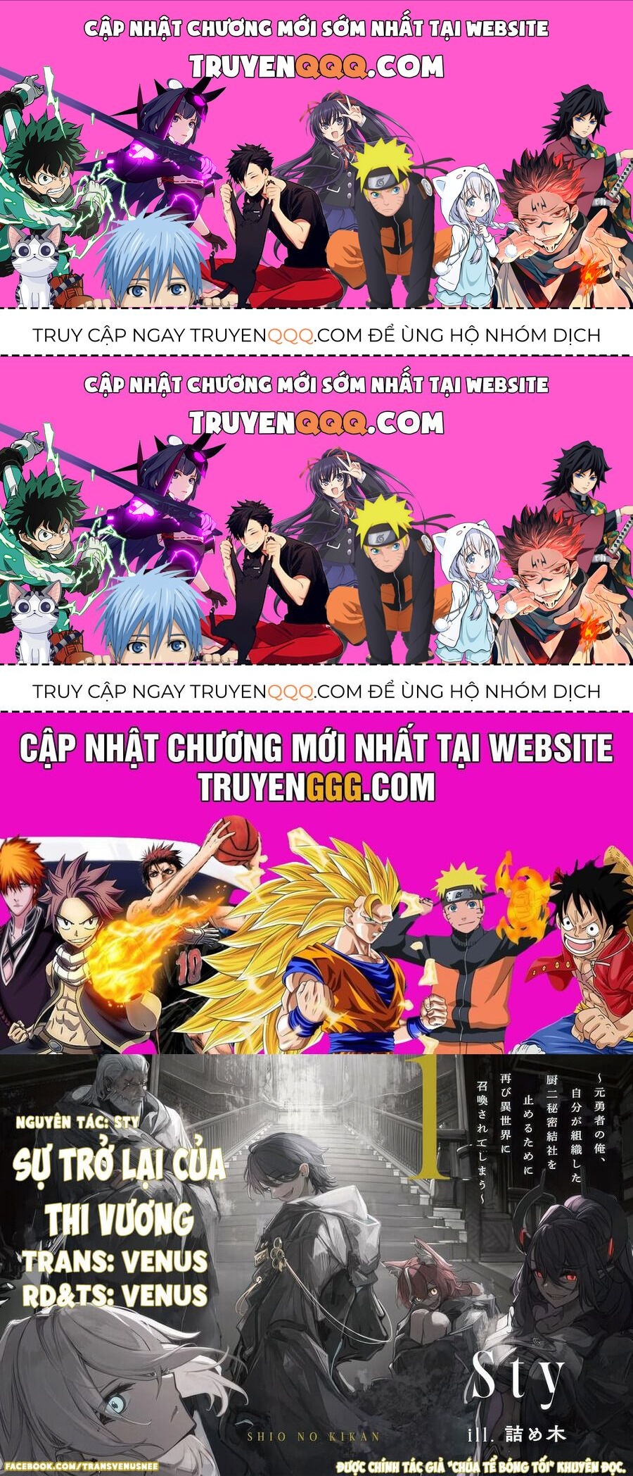 Sự Trở Lại Của Tử Thi Đế Vương: Chapter 2
