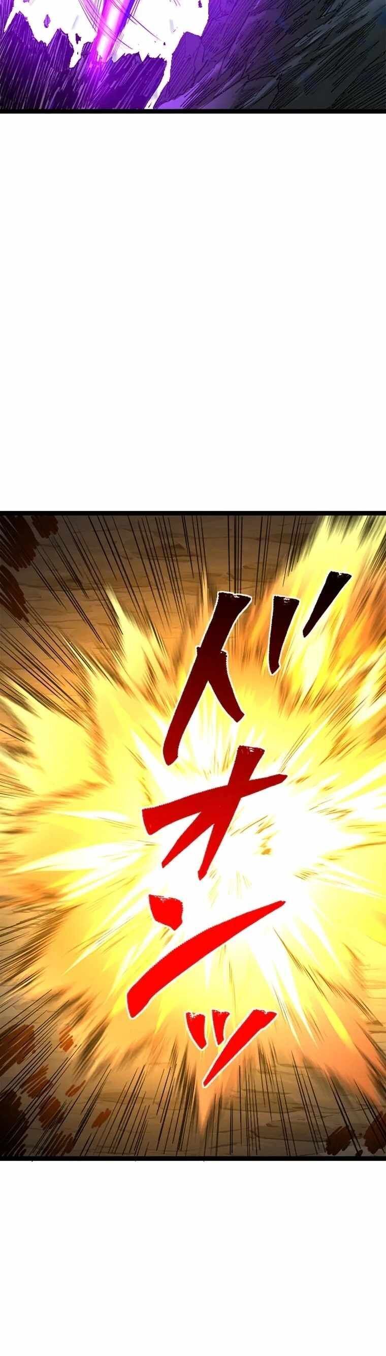 Sự Trở Lại Của Vị Vua Tuyệt Đối: Chapter 1