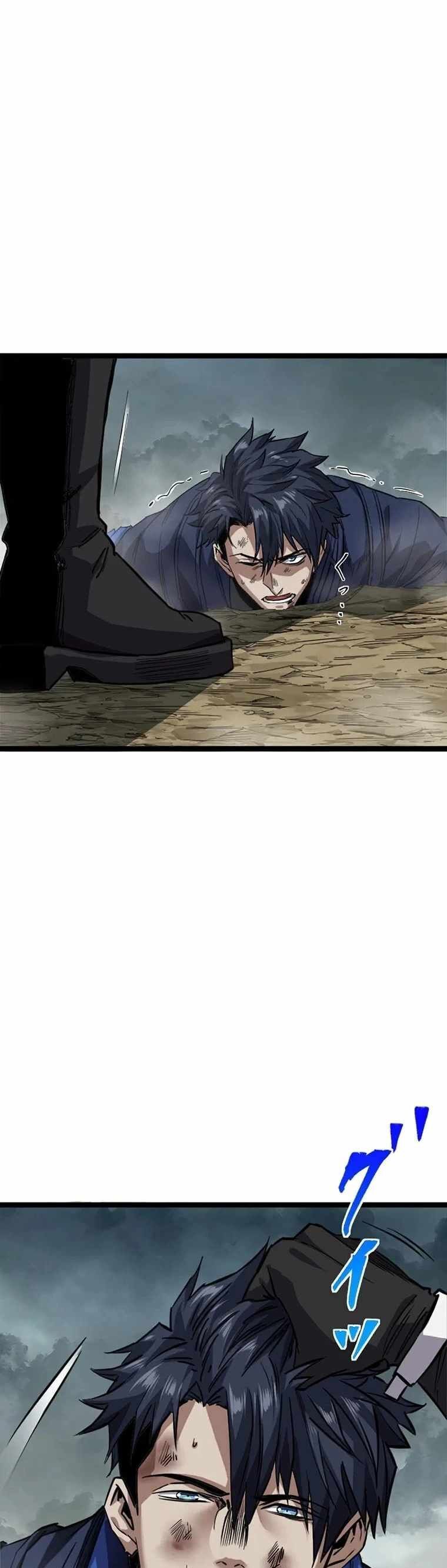 Sự Trở Lại Của Vị Vua Tuyệt Đối: Chapter 1